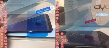 三星s8 s8 手機(jī)貼膜教程,曲面膜軟膜貼膜方法