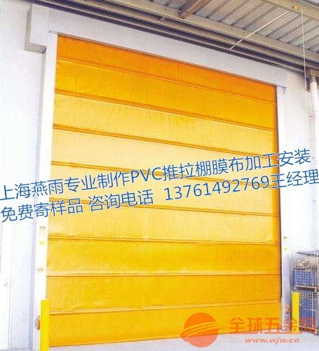 960克1050克快速卷簾門(mén)彩色膜布加工批發(fā)