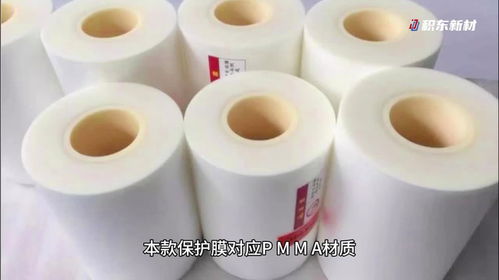 為你心愛(ài)產(chǎn)品提供極致呵護(hù)的保護(hù)膜來(lái)了