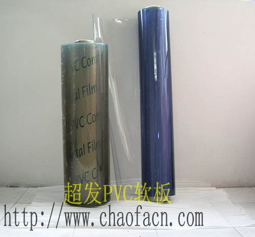供應(yīng)pvc透明軟板 優(yōu)質(zhì)廠(chǎng)家透明pvc軟薄膜