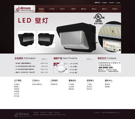 專業(yè)精品網(wǎng)站建設(shè) 萬戶網(wǎng)絡(luò)18年老牌經(jīng)驗，助力上海與蘇州企業(yè)數(shù)字化轉(zhuǎn)型