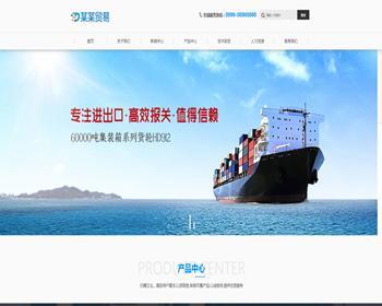 送碼網(wǎng) 開(kāi)啟網(wǎng)站建設(shè)新體驗(yàn)