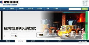 高品質(zhì)網(wǎng)站建設(shè) 長沙企業(yè)數(shù)字化的核心動力