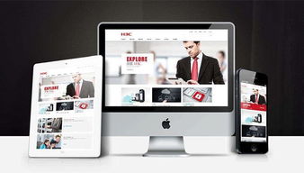 跨屏響應(yīng)式網(wǎng)站為何備受企業(yè)青睞？四大核心優(yōu)勢解讀