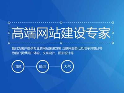 企業網站建設策劃書內容詳解 官網搭建的關鍵要素