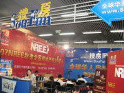 北京新偉時(shí)尚公關(guān)顧問(wèn)有限責(zé)任公司 會(huì)議及展覽服務(wù)的專(zhuān)業(yè)合作伙伴——產(chǎn)品圖片與品牌呈現(xiàn)的雙重價(jià)值